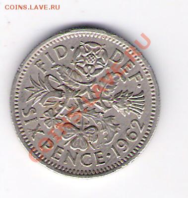 АНГЛИЯ 6 пенсов 1962, до 21.10.11 22-00мск. - сканирование0336