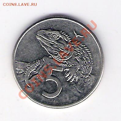 НОВАЯ ЗЕЛАНДИЯ 5 центов 1989, до 21.10.11 22-00мск. - сканирование0338