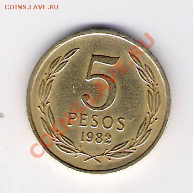 ЧИЛИ 5 песо 1982, до 21.10.11 22-00мск. - сканирование0352