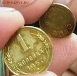 1 копейка 1957 года 16 витков - 1-57 зеркало