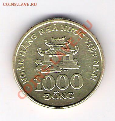 ВЬЕТНАМ 1000 донг 2003, до 21.10.11 22-00мск. - сканирование0356