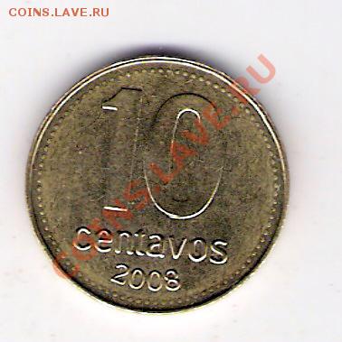АРГЕНТИНА 10 сентаво 2008, до 21.10.11 22-00мск. - сканирование0362
