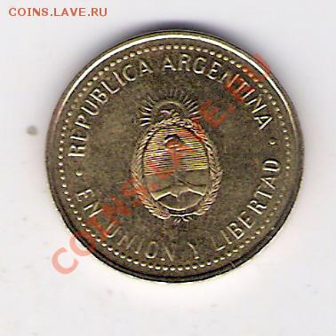 АРГЕНТИНА 10 сентаво 2008, до 21.10.11 22-00мск. - сканирование0363
