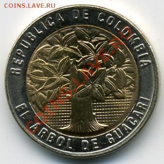 Продам простые иностранные монеты.МНОГО! - 500 песо 2010().JPEG