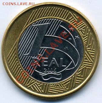 Продам простые иностранные монеты.МНОГО! - 1 реал 2006.JPEG