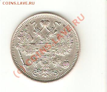 оцените 15 коп. 1917 - 15.1917-ав