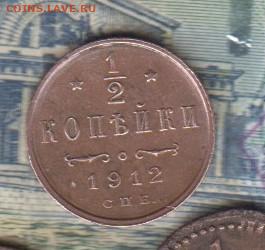 2 копейки до 14 05 - 63