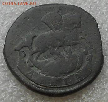 Деньга 1759 и полушка 1798 АМ. - Изображение 5318
