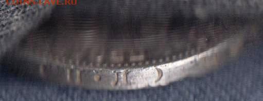 Полтинник 1927 г. П.Л до 14.05.21 г. в 23.00 - 013