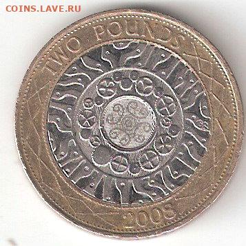 Великобритания: 2 Фунтa(Two Pounds) - 2008 - 2 Pounds-2008 A fu