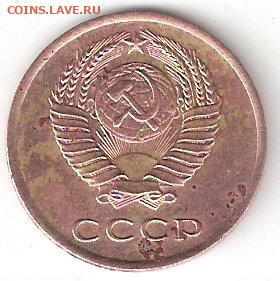 Погодовка СССР: 3 копейки - 1965 года 2 - 3коп 1965 А 2