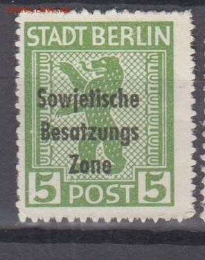 Германия 1948 надпечатка сов зона 1м *5пф до 16 05 - 134