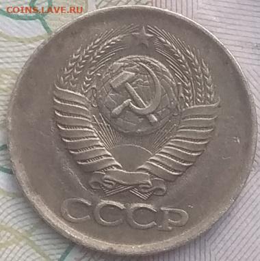 1 копейка 1984.Оценка - IMG_20210510_174424