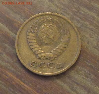 2 копейки 1975 до 18.05, 22.00 - 2 коп 1975_2.JPG