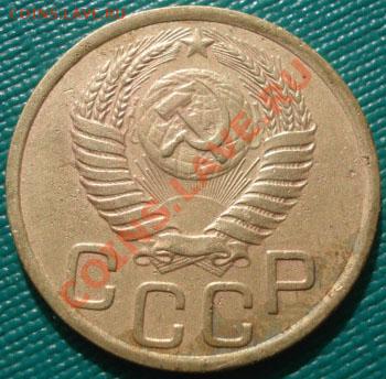 3 копейки 1951 СССР до 22:00 19.10.11 по МСК. - DSC08920.JPG