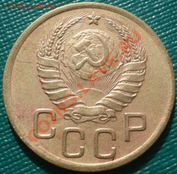 3 копейки 1938,1943 СССР до 22:00 19.10.11 по МСК. - DSC08897.JPG