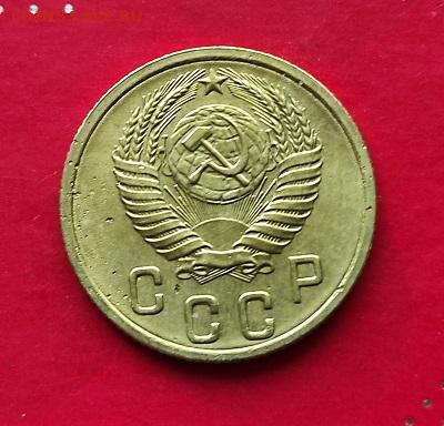 2 копейки 1956г - 56.1
