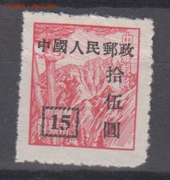 Китай Северный 1951 надпечатка 15 1м * до 24 05 - 14