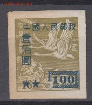 Китай 1950 надпечатка 100 1м* до 24 05 - 15