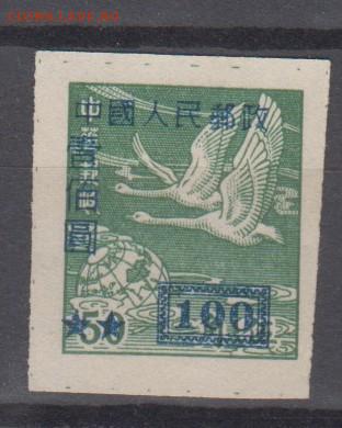 Китай 1950 надпечатка 100 на 50 1м* до 24 05 - 16