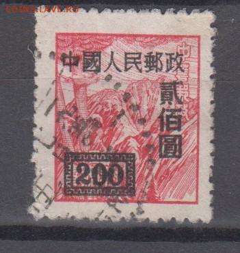 Китай 1950 надпечатка 200 1м до 24 05 - 23
