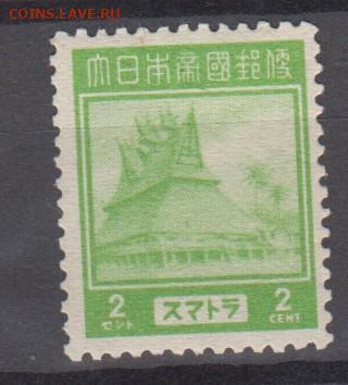 Японская оккупация Суматры 1943  1м** 2 до 24 05 - 31