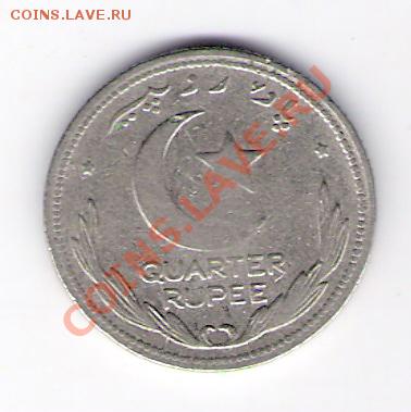 ПАКИСТАН quarter rupee 1948, до 21.10.11 22-00мск. - сканирование0077