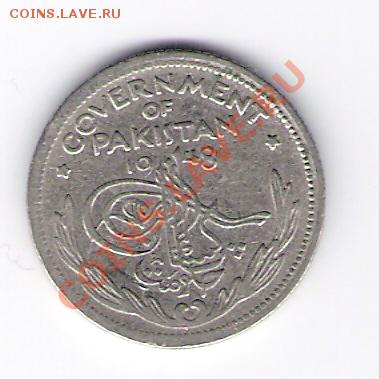 ПАКИСТАН quarter rupee 1948, до 21.10.11 22-00мск. - сканирование0078