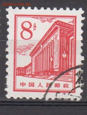 Китай 1964 1м здания 8 до 25 05 - 43г