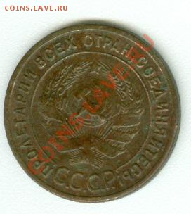 1 копейка 1925 г. - сканирование0426