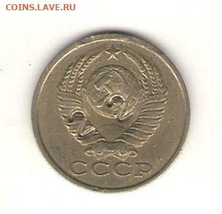 Жетон(?) из 15 коп 1985 г. с надчеканом "8", реверс затёрт - 15 коп. надчекан 22