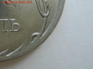 Вопросы по штемпелям от Бирюк - RSCN7340.JPG