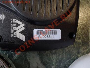 Продам МД X-Terra 705 - 7.JPG