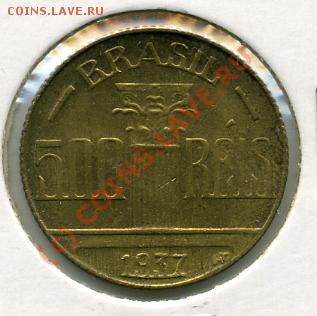Re: ПРОДАЮ ИНОСТРАННЫЕ МОНЕТЫ В ХОРОШЕМ СОХРАНЕ - 500 рейс 1937.JPEG