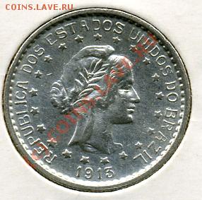 Re: ПРОДАЮ ИНОСТРАННЫЕ МОНЕТЫ В ХОРОШЕМ СОХРАНЕ - 500 рейс 1913().JPEG