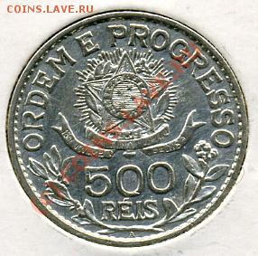 Re: ПРОДАЮ ИНОСТРАННЫЕ МОНЕТЫ В ХОРОШЕМ СОХРАНЕ - 500 рейс 1913 года.JPEG