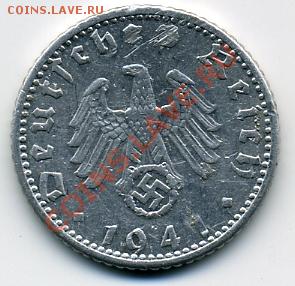 Re: ПРОДАЮ ИНОСТРАННЫЕ МОНЕТЫ В ХОРОШЕМ СОХРАНЕ - 50 пфенингов 1941().JPEG
