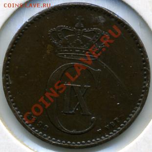 Re: ПРОДАЮ ИНОСТРАННЫЕ МОНЕТЫ В ХОРОШЕМ СОХРАНЕ - 2 эре 1899().JPEG