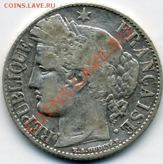 Re: ПРОДАЮ ИНОСТРАННЫЕ МОНЕТЫ В ХОРОШЕМ СОХРАНЕ - 1 франк 1895().JPEG