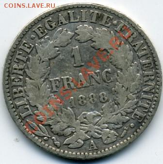 Re: ПРОДАЮ ИНОСТРАННЫЕ МОНЕТЫ В ХОРОШЕМ СОХРАНЕ - 1 франк 1888.JPEG