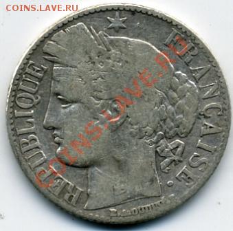 Re: ПРОДАЮ ИНОСТРАННЫЕ МОНЕТЫ В ХОРОШЕМ СОХРАНЕ - 1 франк 1888().JPEG