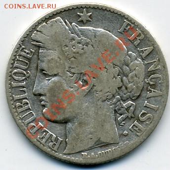 Re: ПРОДАЮ ИНОСТРАННЫЕ МОНЕТЫ В ХОРОШЕМ СОХРАНЕ - 1 франк 1887().JPEG