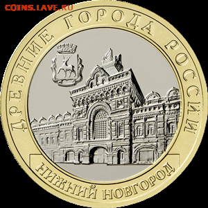 НОВОСТИ - 5714-0072R