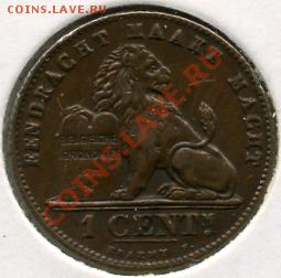 Re: ПРОДАЮ ИНОСТРАННЫЕ МОНЕТЫ В ХОРОШЕМ СОХРАНЕ - 1 цент 1907.JPEG