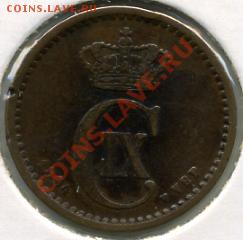 Re: ПРОДАЮ ИНОСТРАННЫЕ МОНЕТЫ В ХОРОШЕМ СОХРАНЕ - 1 эре 1894().JPEG