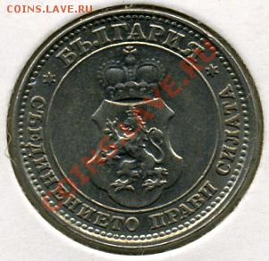 Re: ПРОДАЮ ИНОСТРАННЫЕ МОНЕТЫ В ХОРОШЕМ СОХРАНЕ - 10 стотинок 1913().JPEG