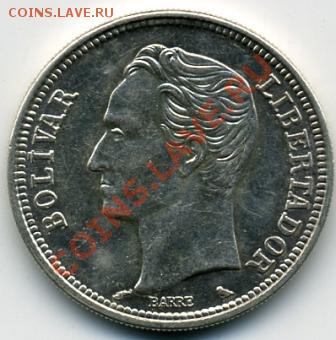 Re: ПРОДАЮ ИНОСТРАННЫЕ МОНЕТЫ В ХОРОШЕМ СОХРАНЕ - 2 боливара 1960().JPEG
