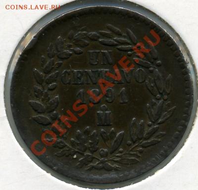 Re: ПРОДАЮ ИНОСТРАННЫЕ МОНЕТЫ В ХОРОШЕМ СОХРАНЕ - 1 сентаво 1891.JPEG
