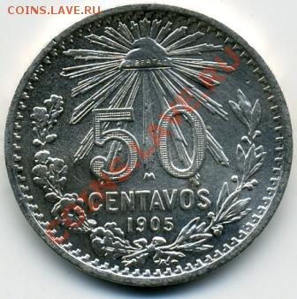 Re: ПРОДАЮ ИНОСТРАННЫЕ МОНЕТЫ В ХОРОШЕМ СОХРАНЕ - 50 сентавос 1905.JPEG