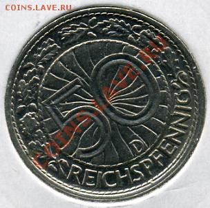Re: ПРОДАЮ ИНОСТРАННЫЕ МОНЕТЫ В ХОРОШЕМ СОХРАНЕ - 50 пфеннигов 1928.JPEG